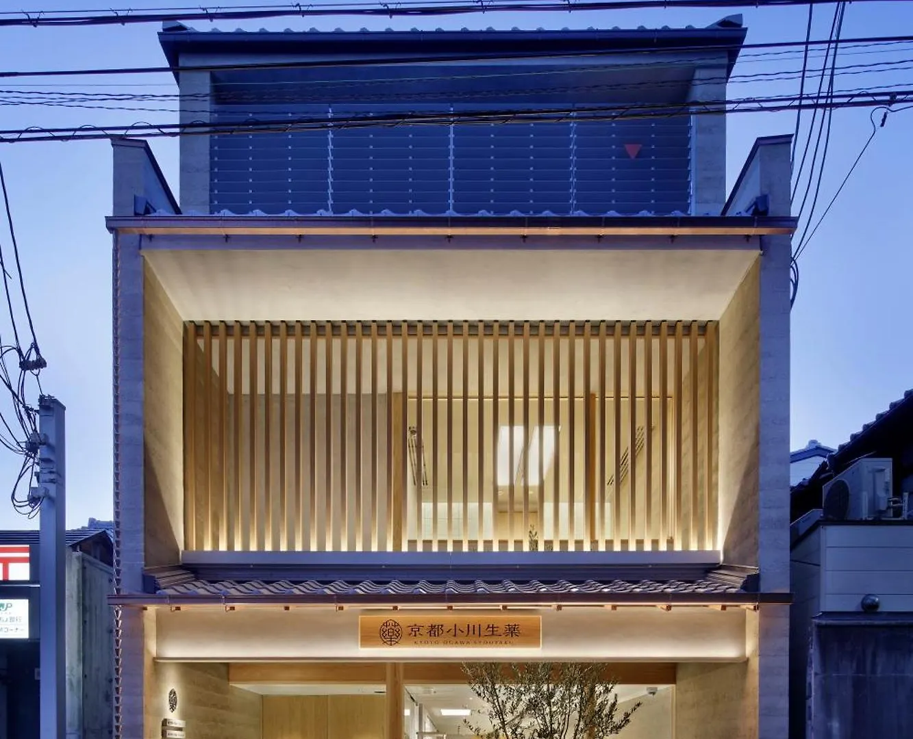 住京都小川生薬ヴィラ Jyu Kyotoogawasyouyaku Villa Kyoto